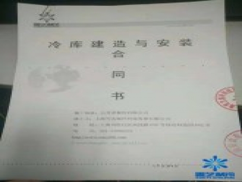 五芳斋冷库改造，风机改铝排